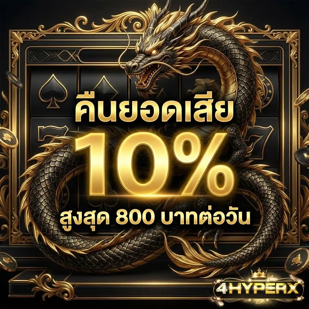 4HyperX
